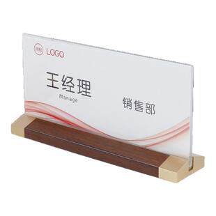 亚克力办公室座位姓名牌会议室桌面站立开会岗位工位牌嘉宾席位牌