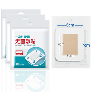 24h速发】医用防水贴医专用洗澡