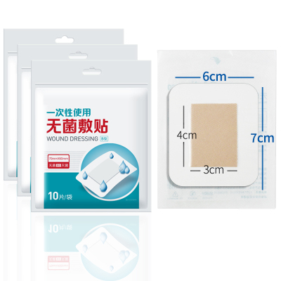 24h速发】医用防水贴医专用洗澡