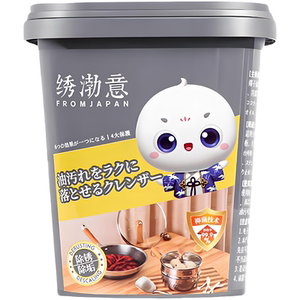 锅底黑专清不锈钢除垢厨具