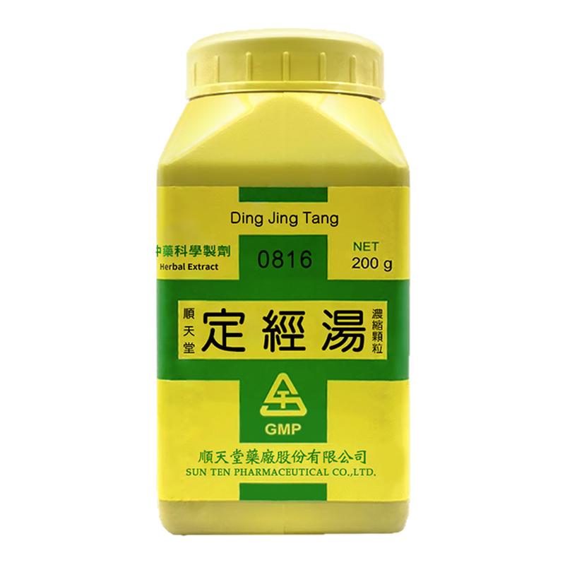 顺天堂定经汤浓缩颗粒中成药补肝益肾疏郁定经肝肾气郁官方正品T