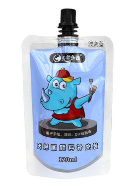 DIY橙色系松果丙烯涂色材料包