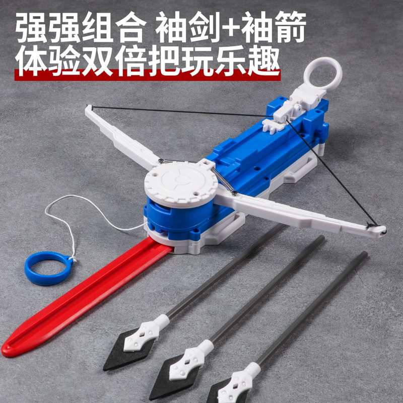 跨境爆款袖箭刺客信条男孩剑袖射击游戏弹解压玩具道具弹射软伸缩