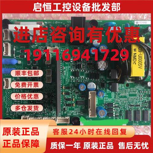 议价全新安川A1000-9 /110KW驱动板ETC710150/710151/710152