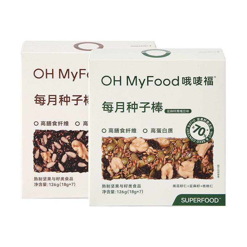 ohmyfood种子循环饼干补养雌粉黄体酮亚麻籽南瓜籽种子即食法零食