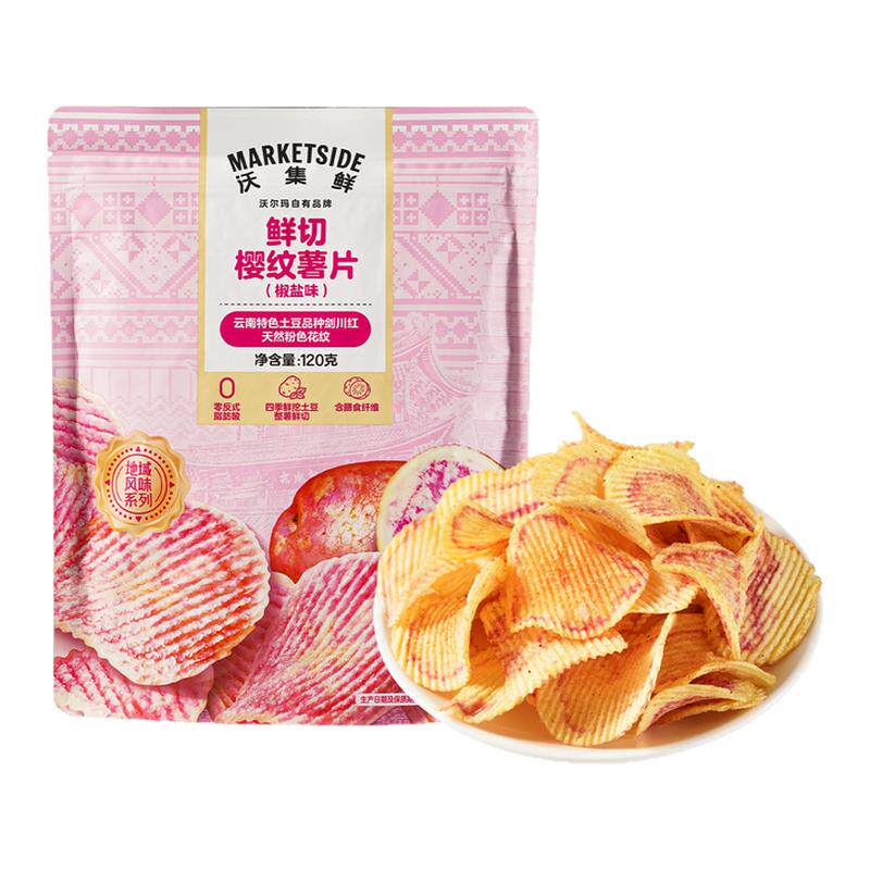 沃集鲜鲜切樱纹薯片(椒盐味)120g片片酥脆宿舍休闲零食沃尔玛代购