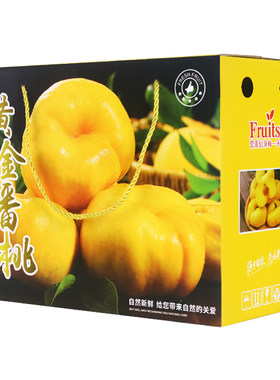 8-10斤桃子包装纸箱礼盒黄金蟠桃