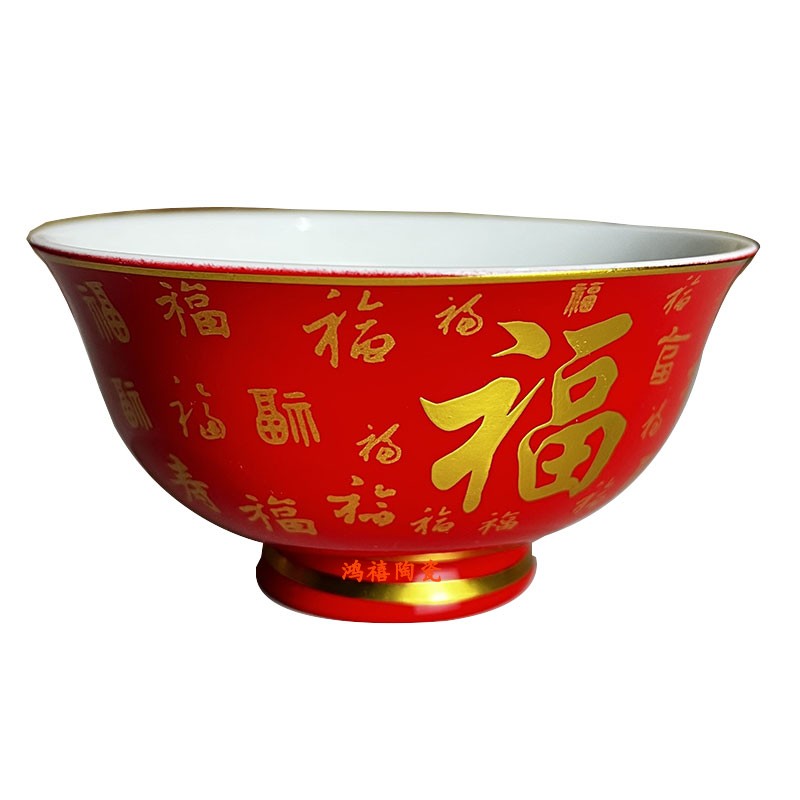 景德镇彩高档精品骨瓷红高脚寿碗老人生日祝寿寿宴答谢回礼伴手礼