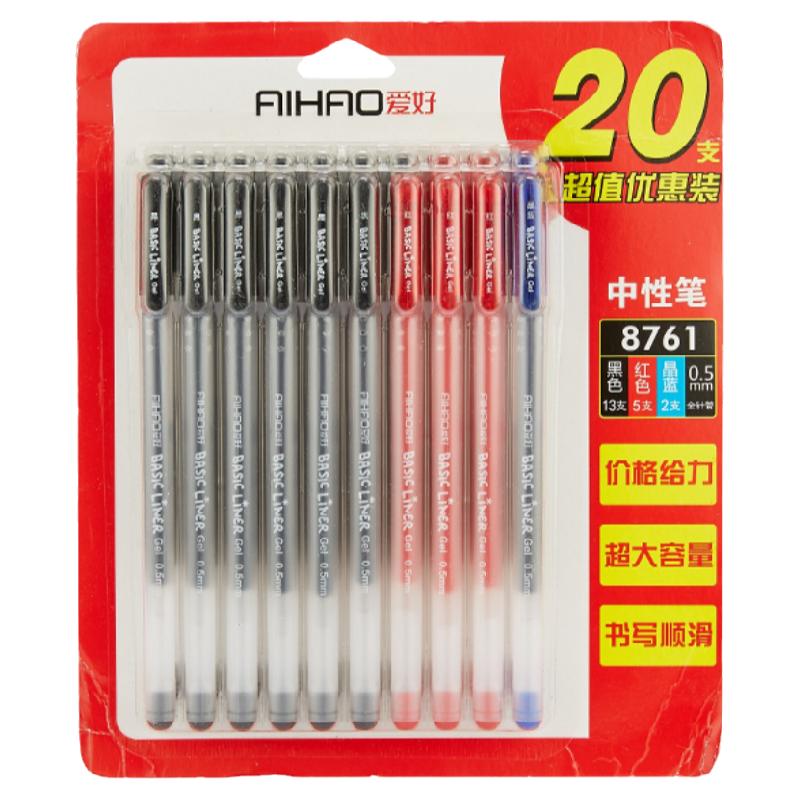 爱好巨能写中性笔大容量签字笔芯黑色0.5写字水笔学生用文具刷题笔碳素圆珠笔考试专用替换红笔黑笔蓝色8761