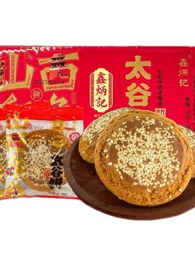 百年老字号传统糕太谷饼点