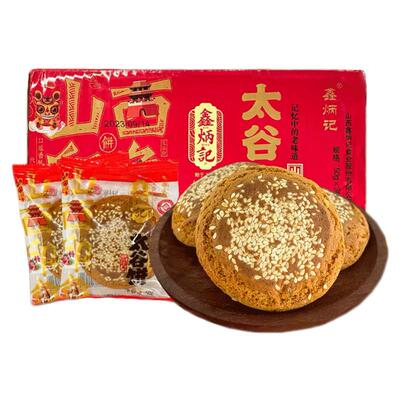 百年老字号传统糕太谷饼点