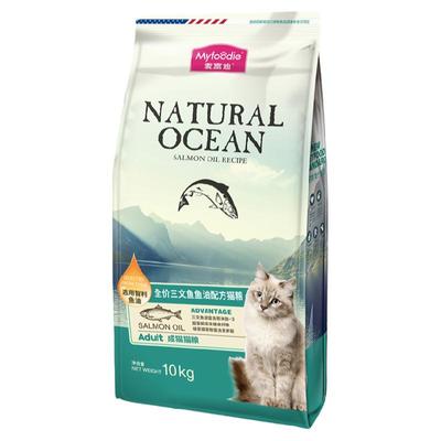 麦富迪三文鱼油天然成猫主粮10kg