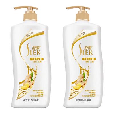 舒蕾生姜洗发水露去屑防断发强韧洗头膏女士男专用正品牌官方旗舰