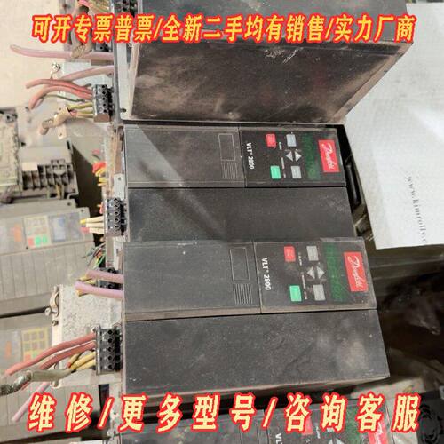 丹佛斯变频器VLT2875PT4B议价维修