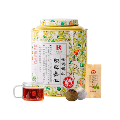 澜沧古茶新会小青柑普洱熟茶