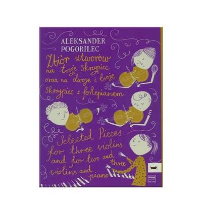 波哥列瑞克作品选集三至四把小提