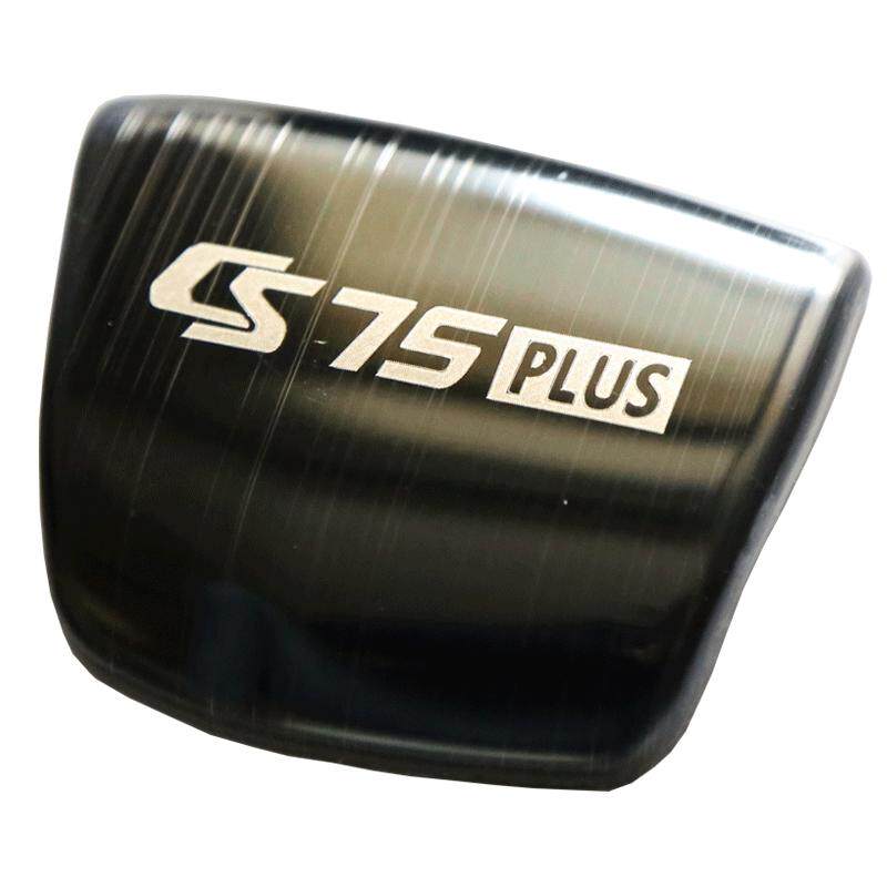 cs75plus档把改装内饰