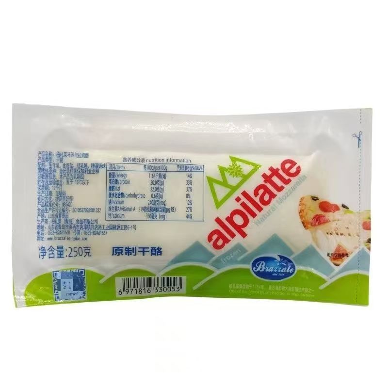 柏札莱新鲜马苏里拉原制奶酪拉丝天然奶块烘焙无添加250g即食家用