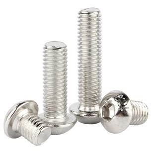 10.9级镀镍圆头内六角螺丝盘头螺栓半圆头螺钉M2/M3M4M5M6M8M10