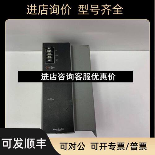 议价280PWRM35GM30ABPLC控制模块