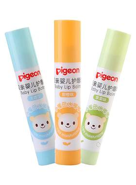 pigeon贝亲婴儿润唇膏