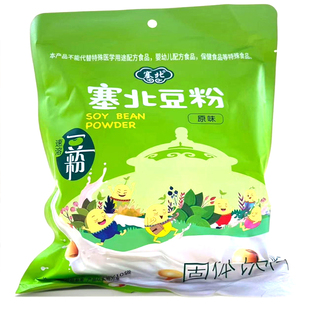 莫族自治旗绿袋塞北豆粉300g