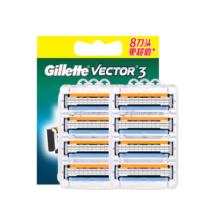 Gillette吉列威锋3层剃须刀头男士手动刮胡刀片刀架不通用锋速3