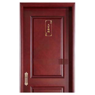 天官赐福门贴解决门对门隐形金属贴入户门对邻居门五帝钱葫芦挂件