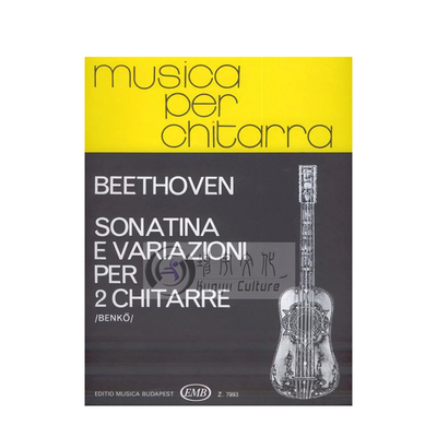 贝多芬 小奏鸣曲WoO 44 两支吉他 布达佩斯原版乐谱书 Beethoven Sonatina e variazioni Guitars Z7993