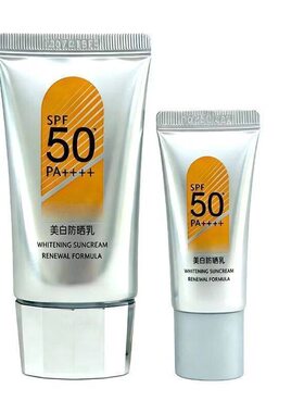 百雀羚防晒霜50美白女防水白雀灵