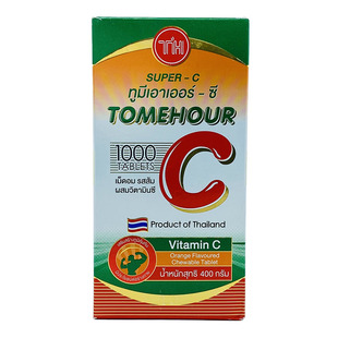 泰国进口正品皇家super C超级vc咀嚼片橘子维生素c1000片成人儿童