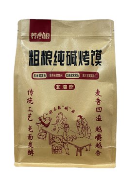 纯粗粮山西特产烤馍纯碱全麦烤馒头片零食五谷杂粮养食胃品原味