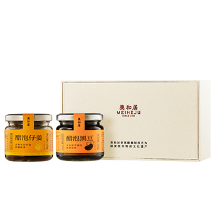 【美和居-始于1368】醋泡伴侣即食醋泡姜醋泡黑豆绿心150gx2瓶