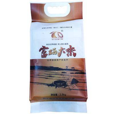 施州5斤乡下玉珍正品富硒大米