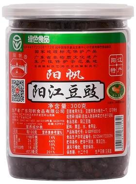 阳帆牌阳江豆豉罐装300克