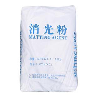 消光粉 塑料PE/PP/ABS油性漆墨用涂料消光剂二氧化硅哑光粉平光剂