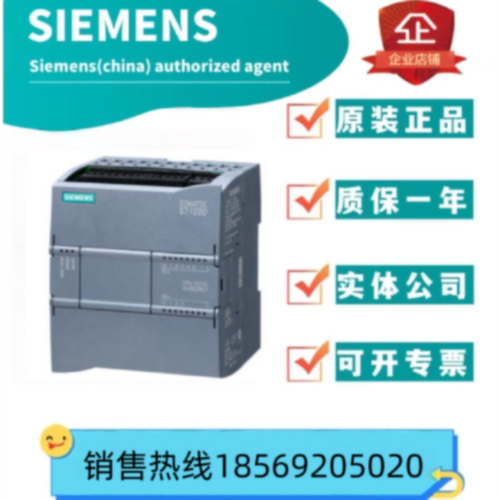议价西门子6ES7211-1BE40-0XB0S7-1200CPU 1211C6ES7211-1BE40-0X