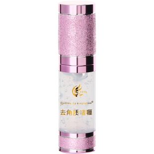 半永久纹绣去角质啫喱嘴唇去死皮凝胶漂唇部清洁啫哩纹绣工具用品