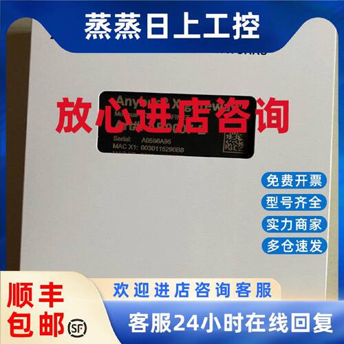 议价全新原装anybus AB9007-B网关 协议modbustcp转profinet现货