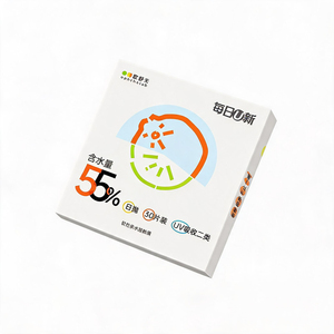 欧舒天每日U新隐形近视眼镜日抛30片*2盒透明水润旗舰店正品舒适