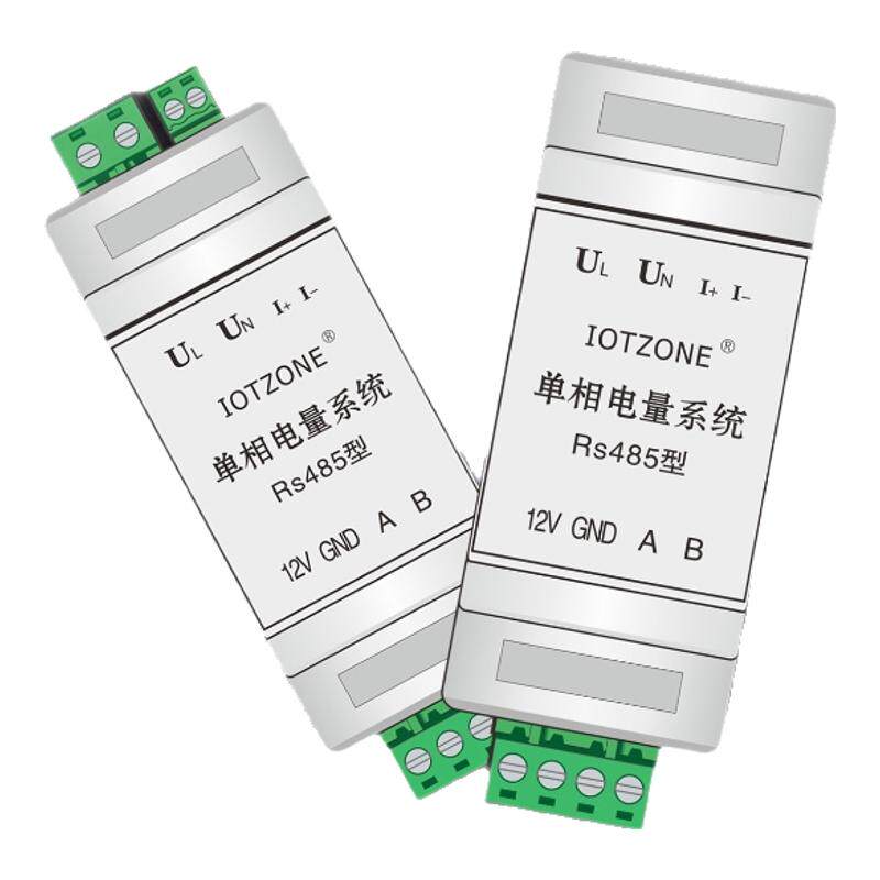 电流80AIotzone交流电量表