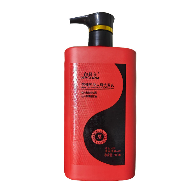 和瑟美去屑控油洗发水美发店专用