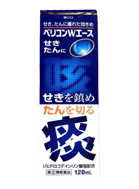 日本进口 中外医药化痰止咳糖浆120ml去痰清肺止咳日本药120ml