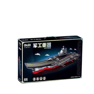 2023古迪积木中国山东号航母航空母舰军舰拼装模型驱逐舰男孩玩具