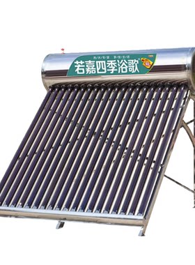 厂家直销不锈钢太阳能热水器