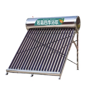 厂家直销不锈钢太阳能热水器