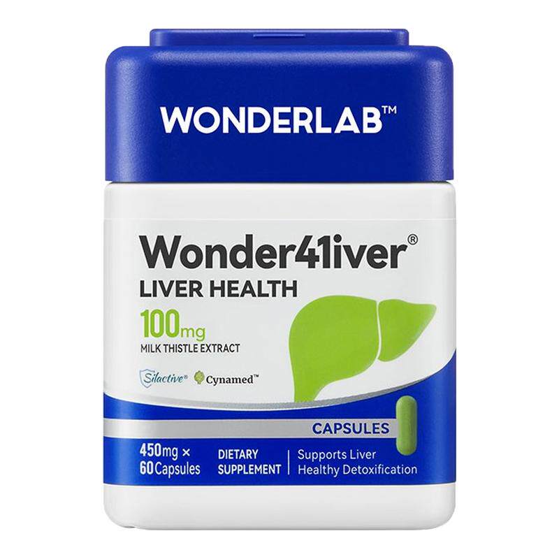 WonderLab净肝胶囊小魔方