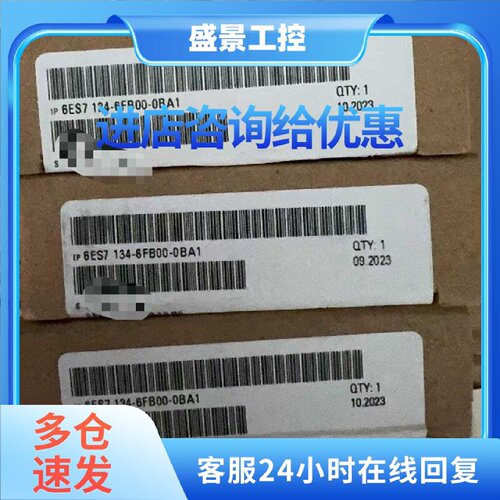 议价6ES7134-6FB00-0BA 西门子模拟量模块 2AI PLC信号采集模块