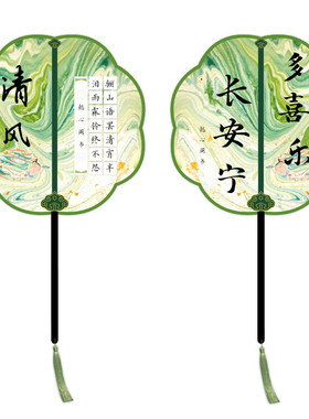 懿心阁非遗漆扇硬笔书法纸团扇