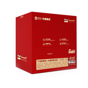 辛鹿鲜盾 云南/埃塞俄比亚/巴拿马 5产区15款精品手冲咖啡豆240g